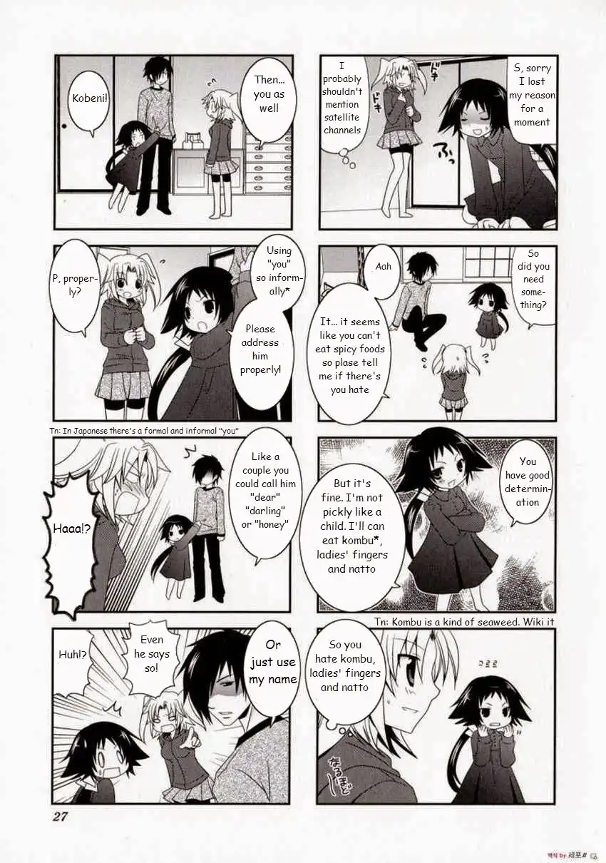 Mikakunin de Shinkoukei Chapter 3 8